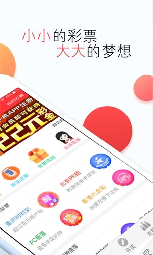 118图库彩图118开奖