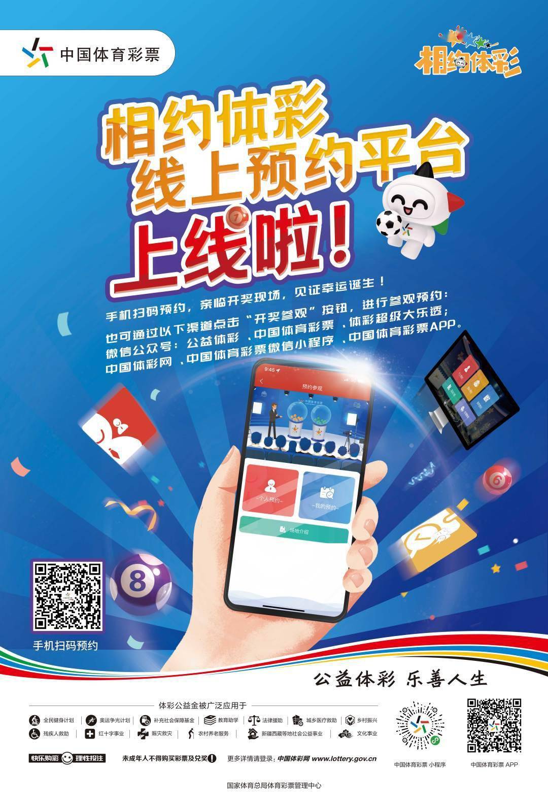 彩之网官方网站