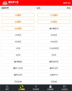 二四六天天好彩玄机资料全免