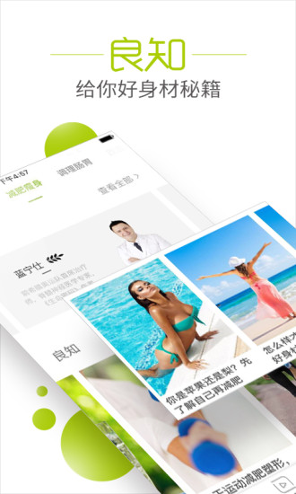 免费的心水的含义及其在生活中的应用。免费心水资料网址