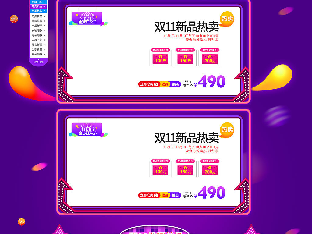 乐透乐论坛3d字谜论坛首页