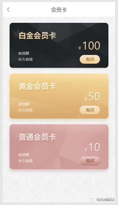 比思论坛如何充值会员