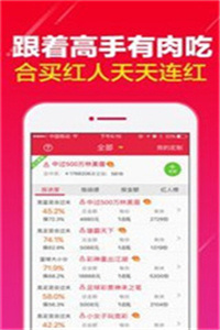 买十二生肖买马开奖结果
