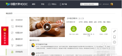 能给个免费的网站吗