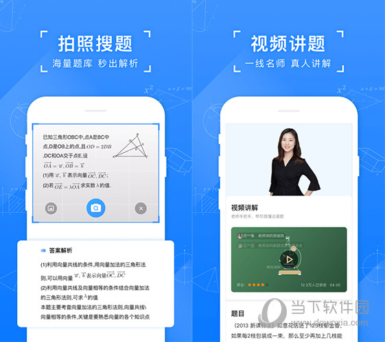 香港图库免费资料大全功能介绍