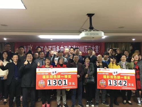 江西福彩网开奖查询