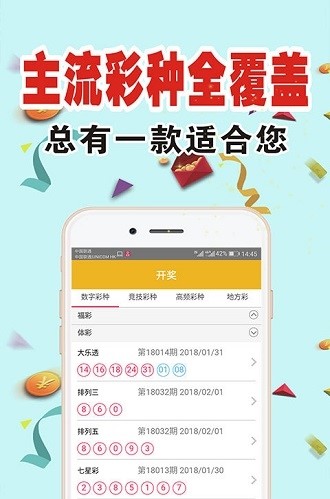 118彩图图库免费 黑白