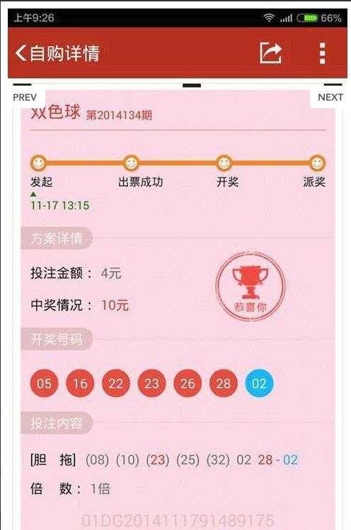 红姐统一图库118彩图下载