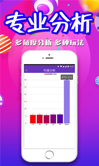 水果奶奶 第112页