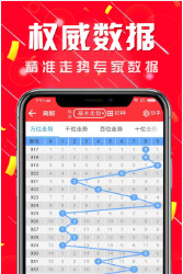 49图库 第111页