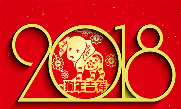 红姐统一图库彩图2018年