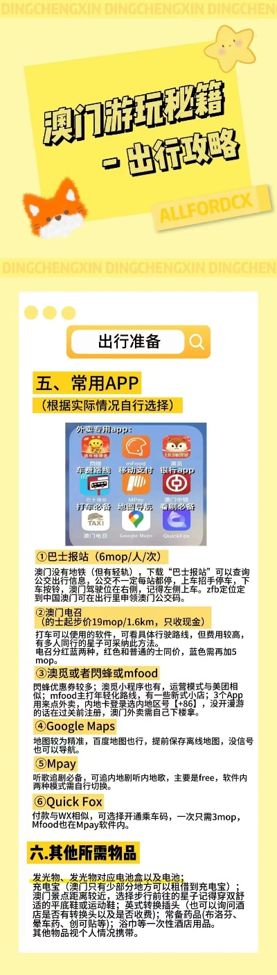 49图库图片+资料