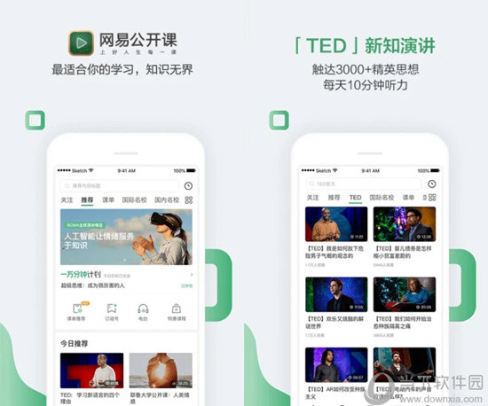 新澳门最新开奖历史结果查询