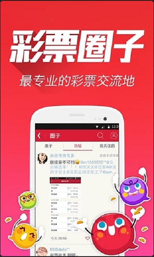 今天跑狗玄机图