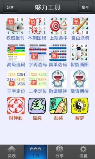 王中王独家发表:免费资料大全,2019免费