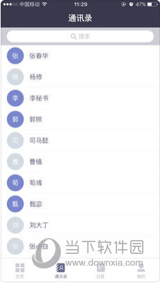 打开澳门免费资料大全2024