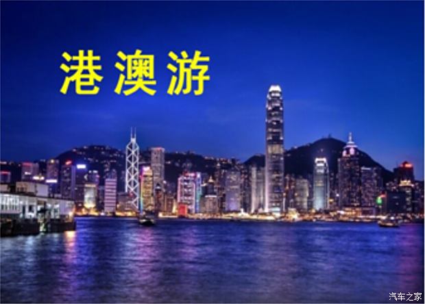 2023年澳门今晚必开一肖一特香港