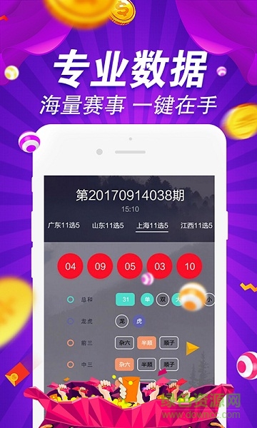 49图库图片 资料