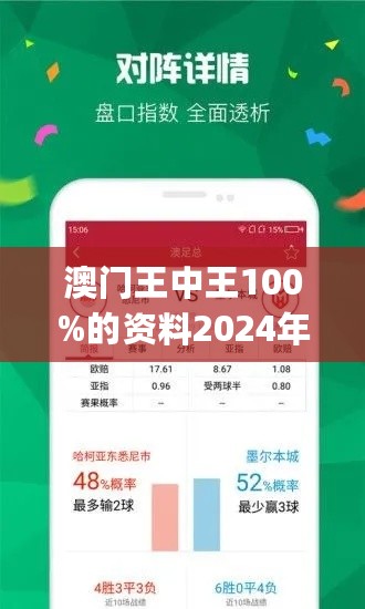 澳彩资料库360图片