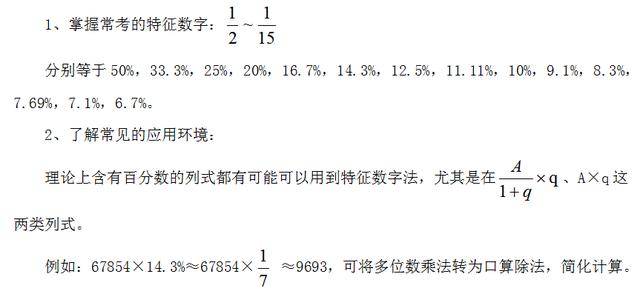 王中王资料大全枓大全正使用教程南南国今报数字报刊