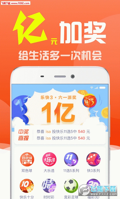 白小姐精准免费四肖2023年8月7日