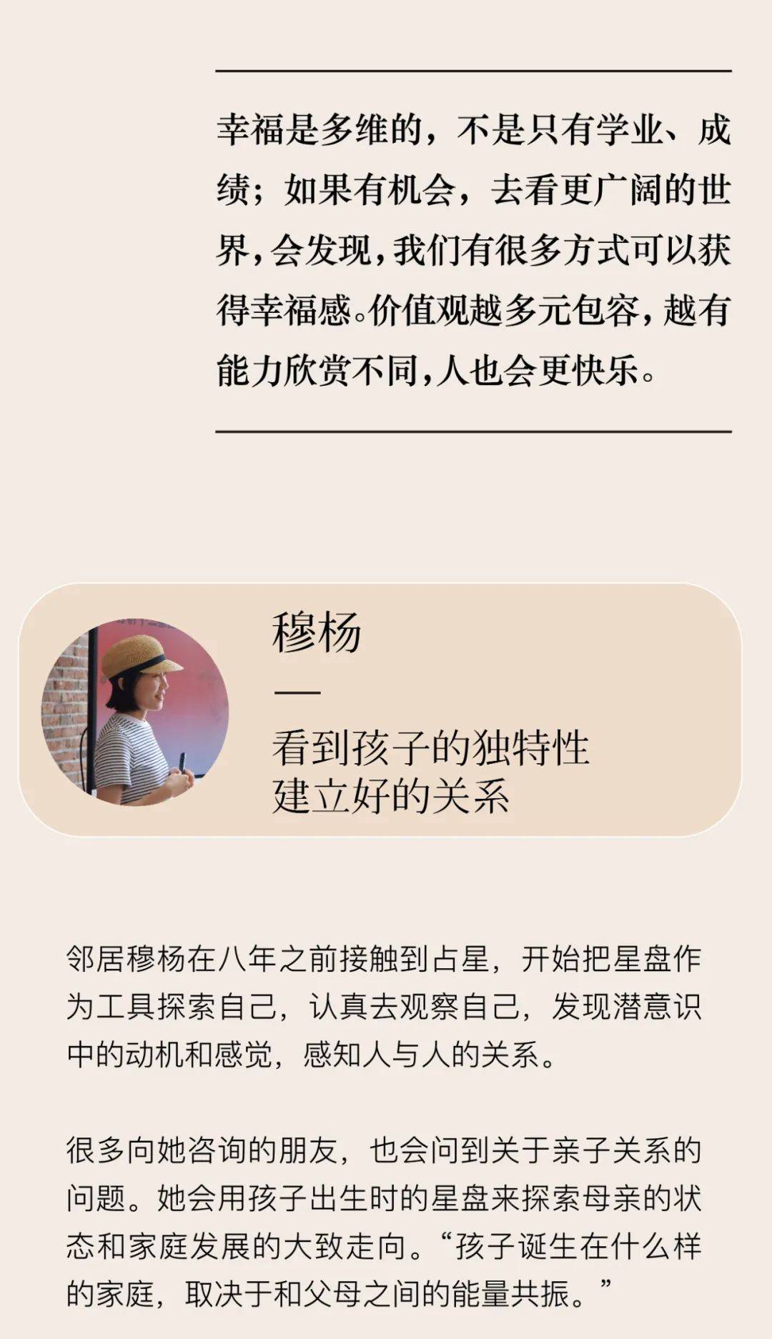 曾夫人的心灵驿站，一种集交流、分享与学习为一体的多元化社区。曾夫人论坛正品资料