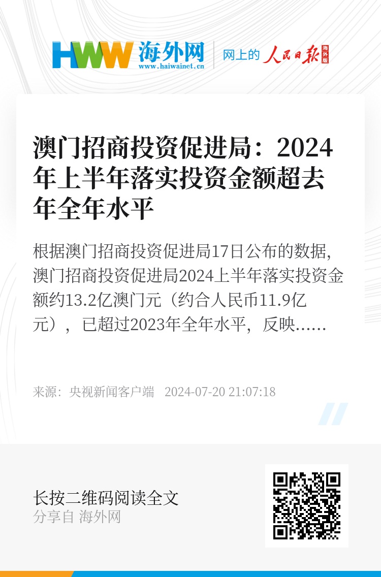 澳门六开彩开奖结果2021年全年资料