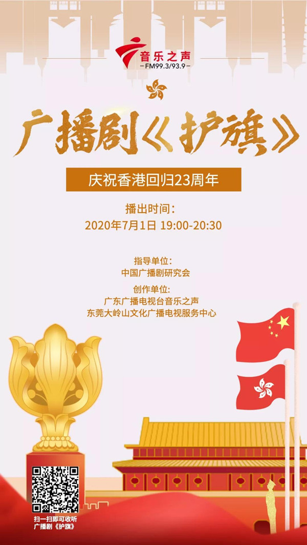 今晚香港开什么码2020