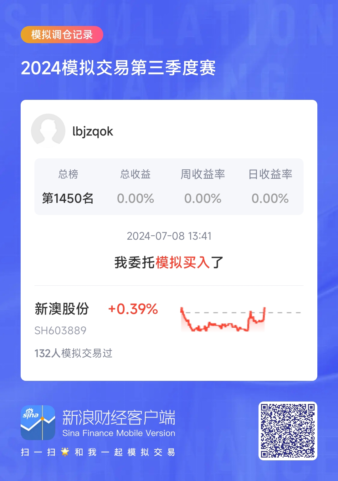 新澳204今晚开奖结果查询 彩票资讯（或博彩信息）