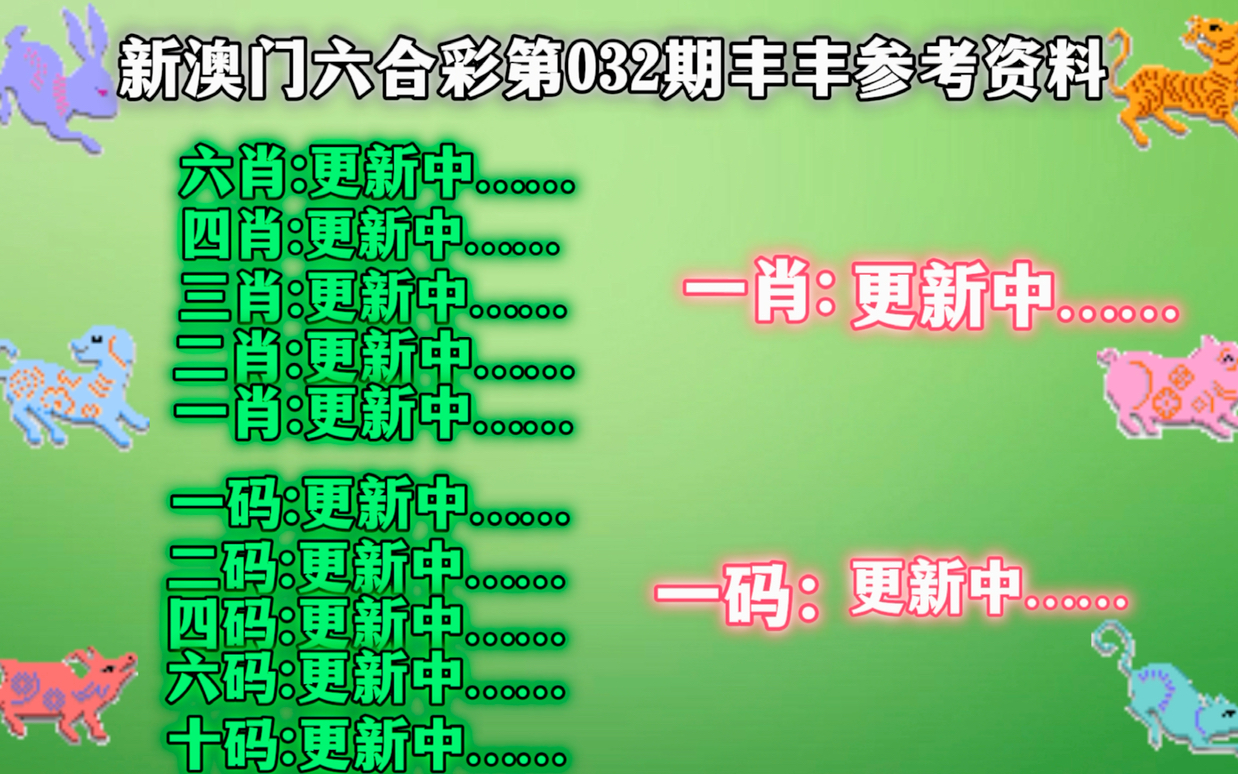 最准一肖一码100%精准资料娟准澳门一肖飞叫年一码