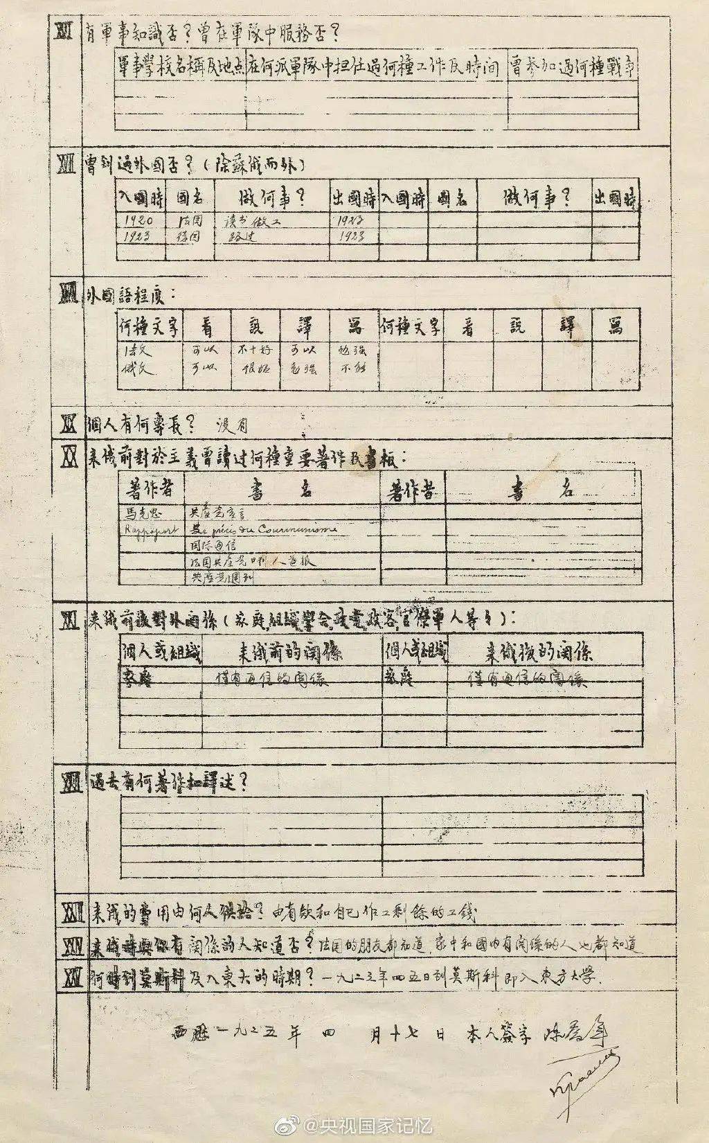 刘伯温精选一码大公开首