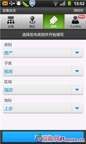49图库澳彩图库手机版软件评价