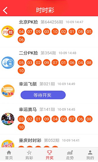 澳门今晚精准一码2023年开奖