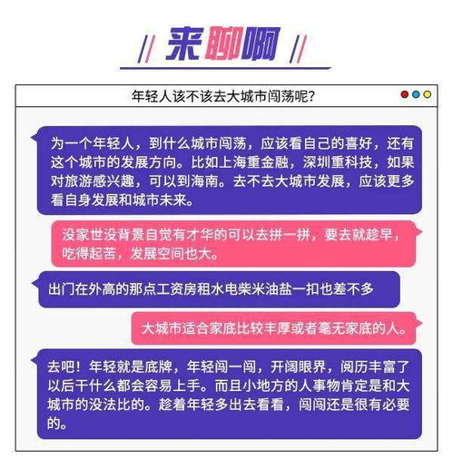 澳门精准一码必中期期大全