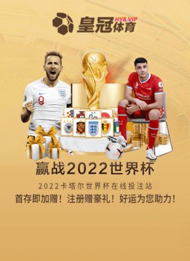 皇冠体彩是哪个app