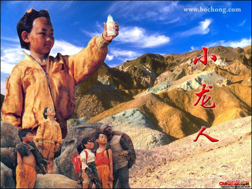 小龙人高手论坛手机网