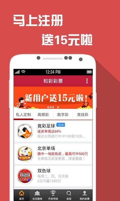 打开澳门网站免费资料精准49