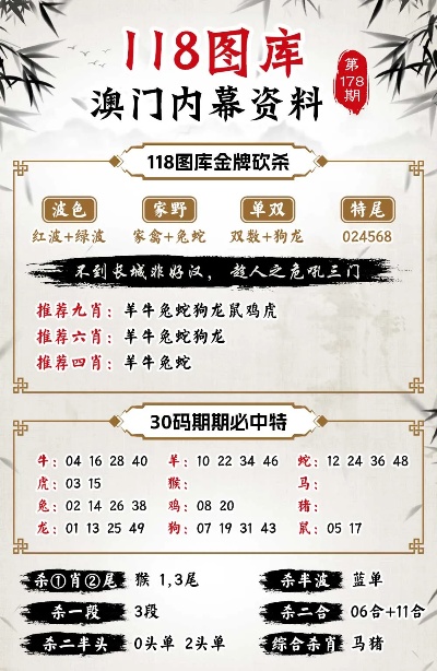 最准网站特马资料2019