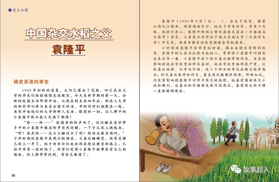 黄大仙精选三肖三码必中一期内容简介