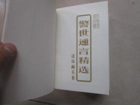 青衫骨 第45页