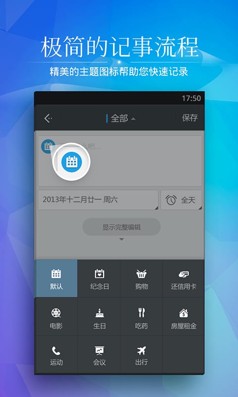 android官网下载安装