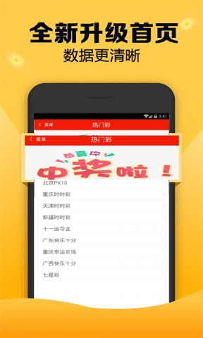 18图库118论坛网址之家精准资料下载v1.28
