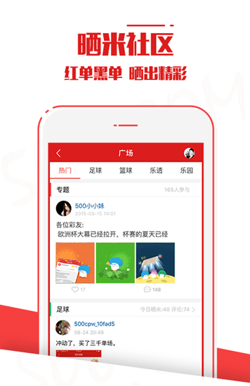 49图库 第80页