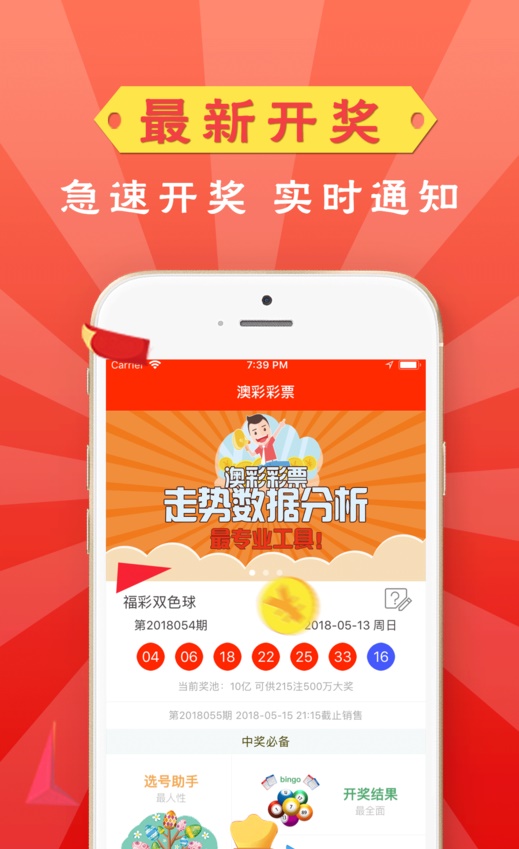 彩票89168澳门官方