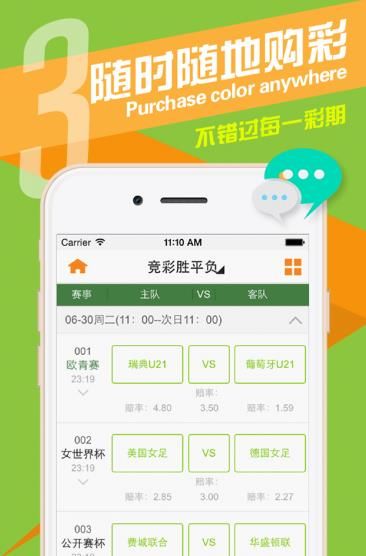 49图库 第79页