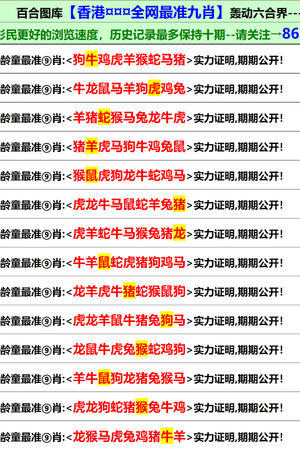 正版二四六免费资料大全2021岱山文化官