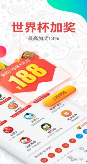 柠檬初夏 第41页