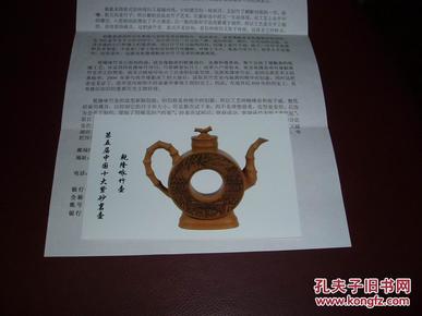 马会传真13262cc论坛十年老藏家