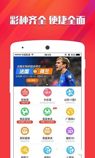 管家婆期期四肖四码中特管家2022年