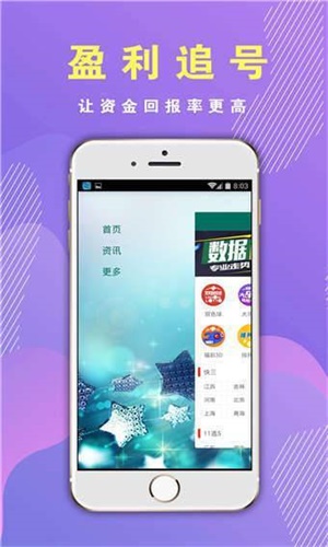 香港王中王资料大全免费香港